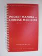 More details about *Pocket Manual of Chinese Medicine (Reprinted edition)