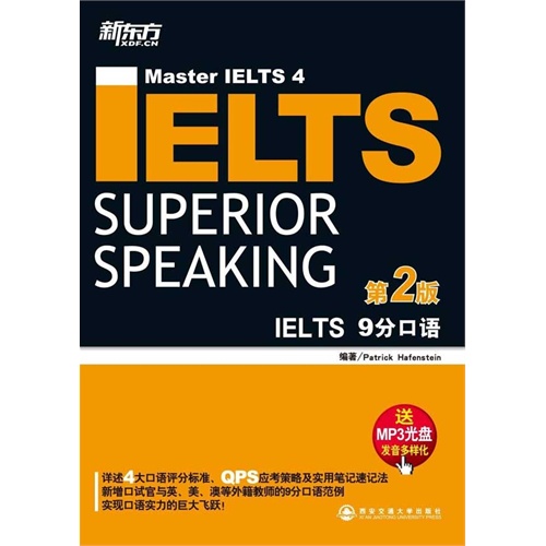 ielts essay torrent ielts essay torrent