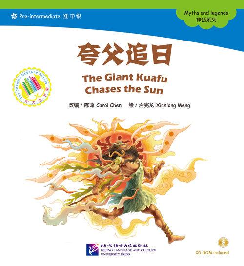 myths about the sun and the myths about the sun and the
