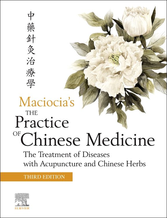  The Practice of Chinese Medicine: (The Practice of Chinese Medicine: The Treatment of Disease with Acupuncture & Chinese Herbs)