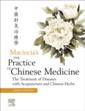  The Practice of Chinese Medicine: (The Practice of Chinese Medicine: The Treatment of Disease with Acupuncture & Chinese Herbs)