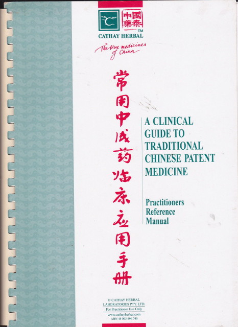  A Clinical Guide to Traditional Chinese Patent Med (A Clinical Guide to Traditional Chinese Patent Medicine: Practitioner''s Reference Manual)