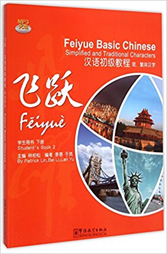 Feiyue Basic Chinese: Student’s Book 2 (Feiyue Basic Chinese: Student’s Book 2 (Accompanied with CD))