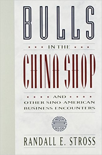 *Bulls in the China Shop & Other Sino-American Bus (*Bulls in the China Shop & Other Sino-American Business Encounters)