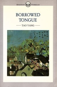  *Borrowed Tongue (*Borrowed Tongue)