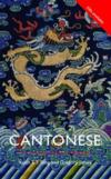  Colloquial Cantonese (Textbook) (Cover Image)