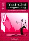  *Tai Chi Beginning: A Complete Workout Reference (View larger image)