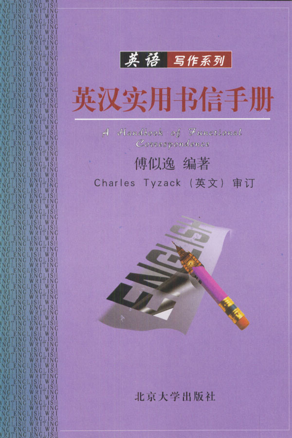  A Handbook of Functional Correspondence/Yinghan Sh (View larger image)