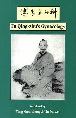  Fu Qing-Zhu''s Gynecology (View larger image)