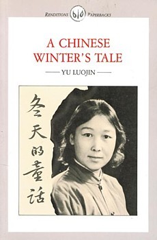  A Chinese Winter''s Tale (View larger image)