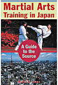  Martial Arts Training in Japan (View larger image)