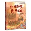  &#21435;&#35199;&#23433;&#20462;&#20853;&#39532;&#20433; (&#21435;&#35199;&#23433;&#20462;&#20853;&#39532;&#20433;)