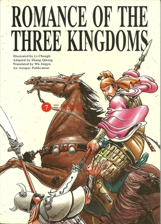  Chinese Classics: ''Romance of the Three Kingdoms''/ (Chinese Classics: ''Romance of the Three Kingdoms''/Jiedu Sanguo Yanyi (Chinese))