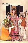 *The Beauties of Ancient China (View larger image)