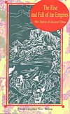 *The Rise & Fall of the Empires: War Stories in An (View larger image)