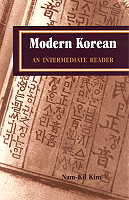  Modern Korean: An Intermediate Reader (View larger image)