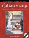  Thai Yoga Massage: A Dynamic Therapy for Physical  (Thai Yoga Massage: A Dynamic Therapy for Physical Well-Being & Spiritual Energy)