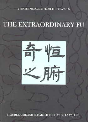  The Extraordinary Fu (View larger image)