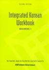  Integrated Korean: Beginning Level 1 Workbook (View larger image)