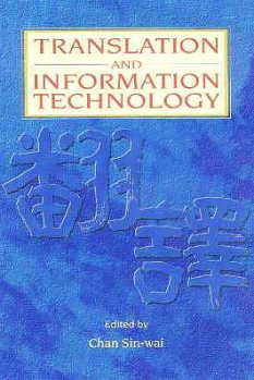  Translation & Information Technology (View larger image)