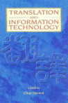  Translation & Information Technology (View larger image)