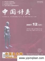  Chinese Acupuncture & Moxibustion (Journal) (Zhongguo Zhenjiu/Chinese Acupuncture & Moxibustion)