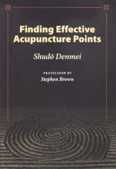  Finding Effective Acupuncture Points (View larger image)