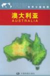  Australia Map (in Chinese) (View larger image)