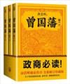  &#26366;&#22269;&#34281;(1-3) (&#26366;&#22269;&#34281;(1-3))