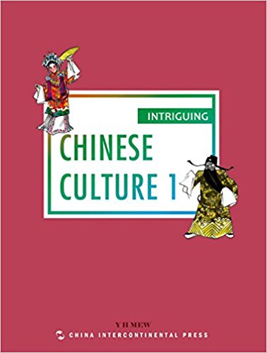  Intriguing Chinese Culture 1 (Intriguing Chinese Culture 1)