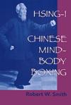  Hsing-I: Chinese Mind-Body Boxing (View larger image)