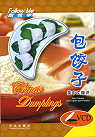  Chinese Dumplings (DVD) (View larger image)