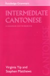  Intermediate Cantonese: A Grammar & Workbook (View larger image)