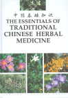  The Essentials of Traditional Chinese Herbal Medic (View larger image)