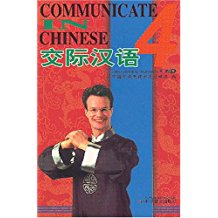  *Communicate in Chinese