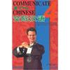  *Communicate in Chinese