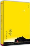  &#25925;&#23467;&#30340;&#38544;&#31192;&#35282;&#33853; (&#25925;&#23467;&#30340;&#38544;&#31192;&#35282;&#33853;)