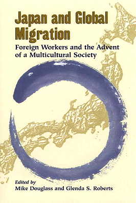  Japan & Global Migration: Foreign Workers & the Ad (View larger image)