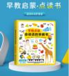  &#25163;&#25351;&#28857;&#35835;&#20250;&#35828;&#35805;&#30340;&#26089;&#25945;&#20070; (RECYCLE)