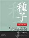  Treatment of Infertility with Chinese Medicine (Treatment of Infertility with Chinese Medicine)