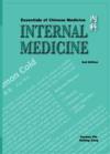  Essentials of Chinese Medicine: Internal Medicine (Essentials of Chinese Medicine: Internal Medicine)