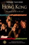  Travelers'' Tales Hong Kong: True Stories of Life o (View larger image)