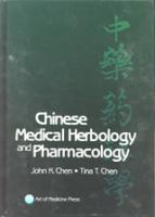  Chinese Medical Herbology & Pharmacology (View larger image)