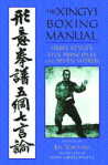  The Xingyi Boxing Manual: Hebei Style''s Five Princ (View larger image)