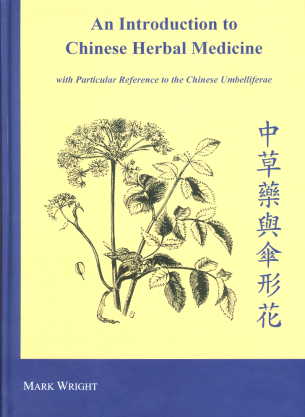  *An Introduction to Chinese Herbal Medicine: With  (View larger image)