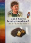  Can I Have a Lamington Please? A Tale about Austra (Can I Have a Lamington Please? A Tale about Australian Food/Qing Gei Wo  Yi Kuai Lamingdun Dan Gao H)