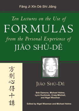  Ten Lectures on the Use of Formulas -  From the Pe (View larger image)