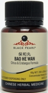  Bao He Wan: Citrus & Crataegus Formula [BP004] (Bao He Wan: Citrus & Crataegus Formula [BP004])