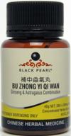  Bu Zhong Yi Qi Wan: Ginseng & Astragalus Combinati (Bu Zhong Yi Qi Wan: Ginseng & Astragalus Combination [BP005])