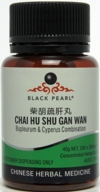  Chai Hu Shu Gan Wan: Bupleurum & Cyperus Combinati (Chai Hu Shu Gan Wan: Bupleurum & Cyperesus Combination [BP006])